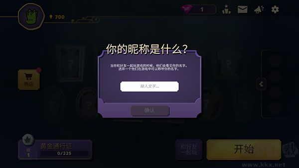 狼人嫌疑神秘大厦