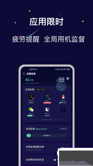 禅定空间
