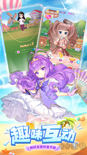 我的小花仙全服装解锁版