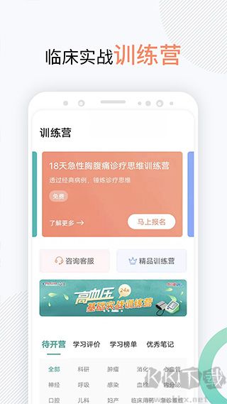 壹生