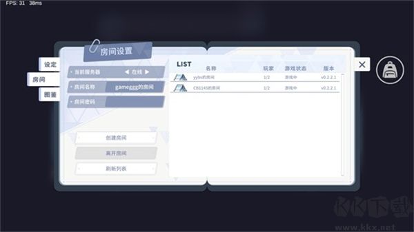 尘埃冒险