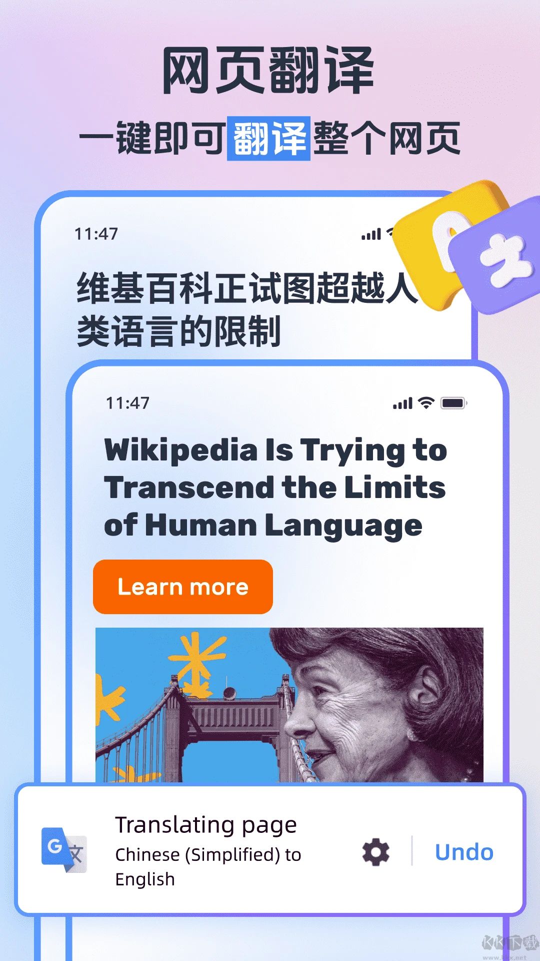小智浏览器手机版