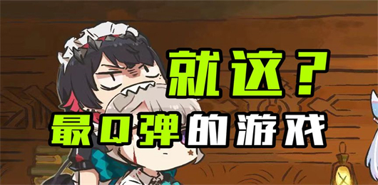 Q版手游合集
