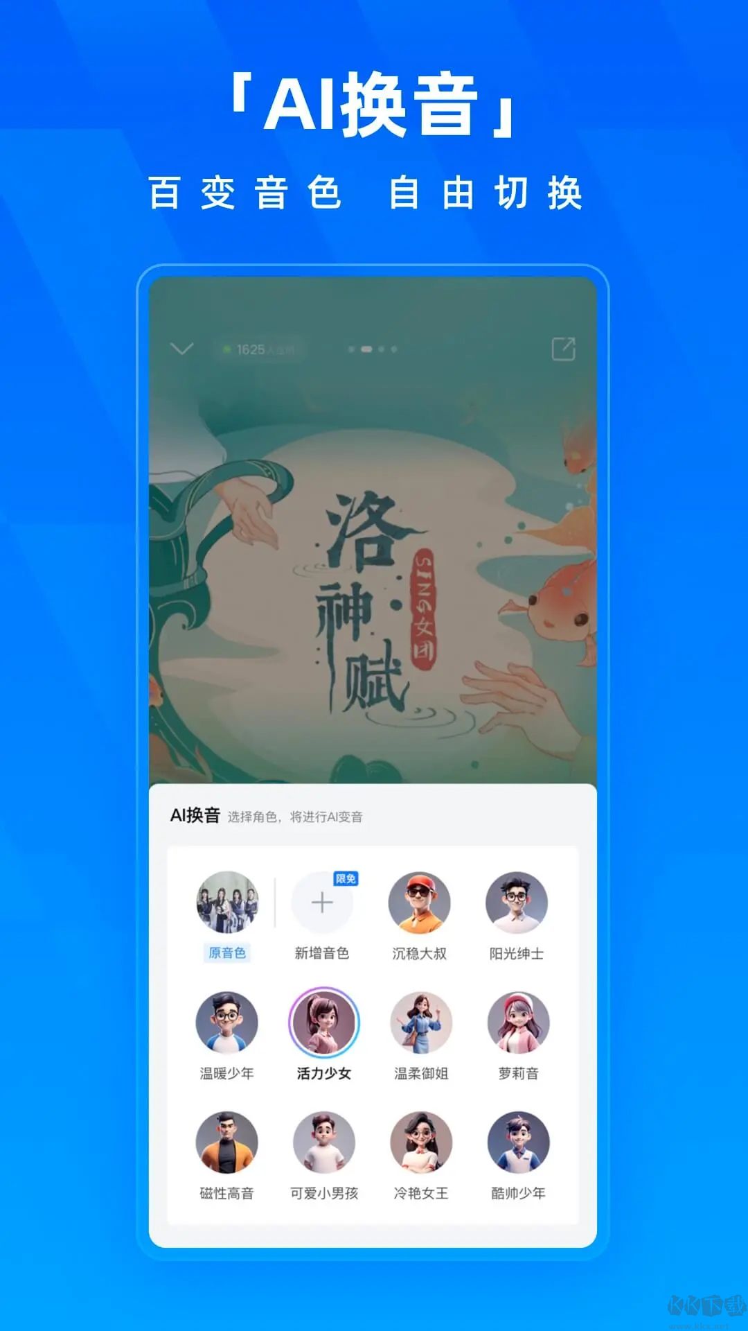 酷狗音乐app官方最新版本