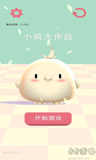 小鸡大作战无限金币版