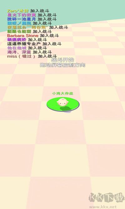 小鸡大作战无限金币版