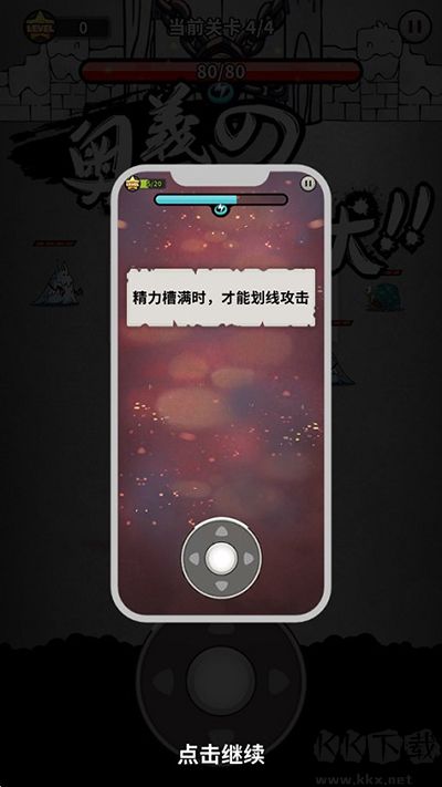 忍者驴库卡