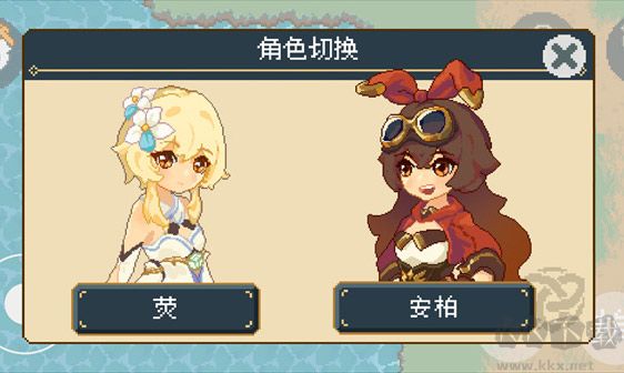 像素原神官方版