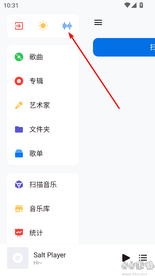 椒盐音乐(Salt Player)
