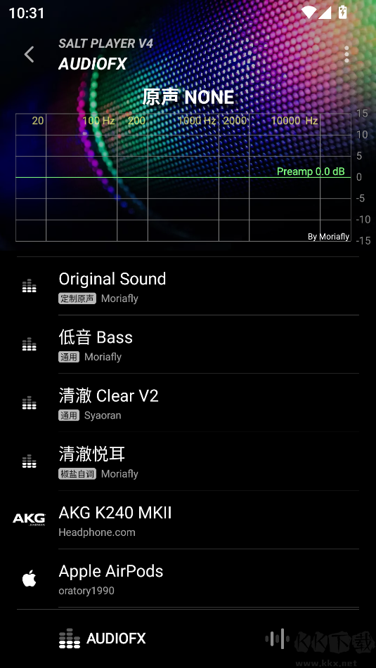 椒盐音乐(Salt Player)