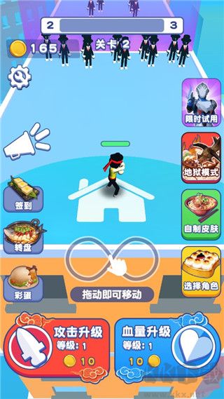 我也是高手免广告版