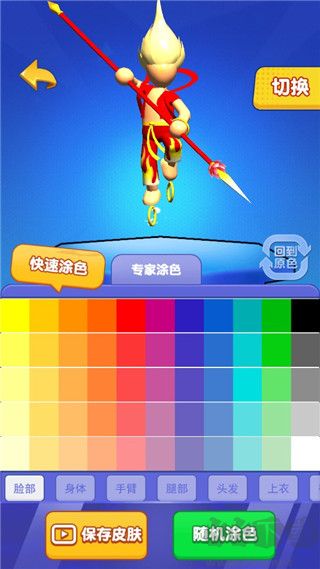 我也是高手免广告版