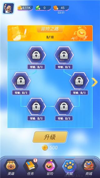 熊出没之狂野竞技无限钻石版