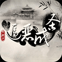 穿越之逼恶成圣官方版v1.0.0.3