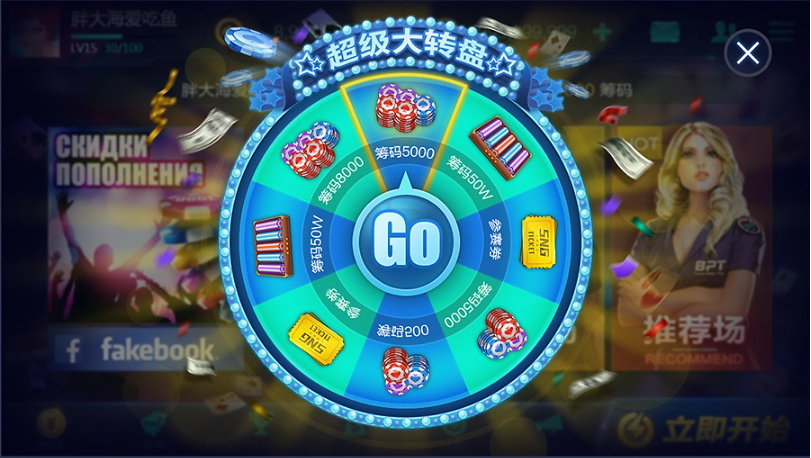 神殿娱乐壹号版