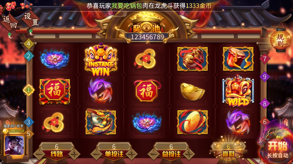 850game小米手机平台