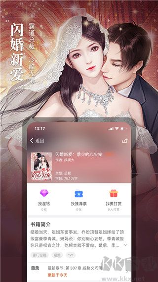 暗夜文学