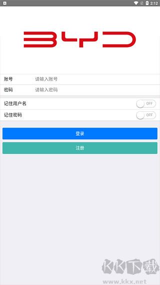 比亚迪云课堂