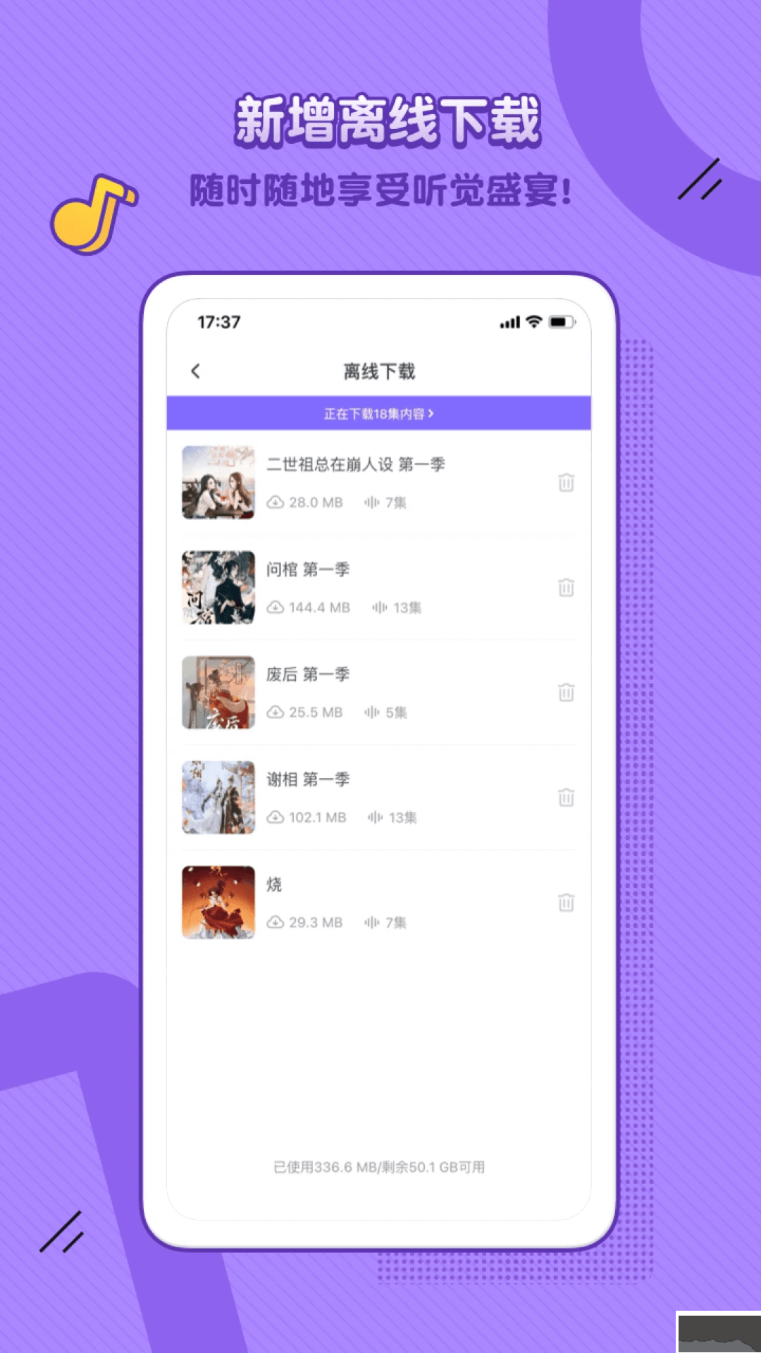 饭角app