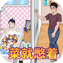 爆笑侦探社v1.0.0.0官方版