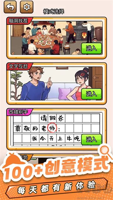 爆笑侦探社