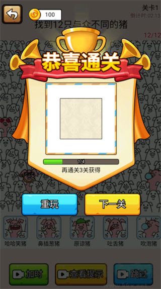 爆笑侦探社