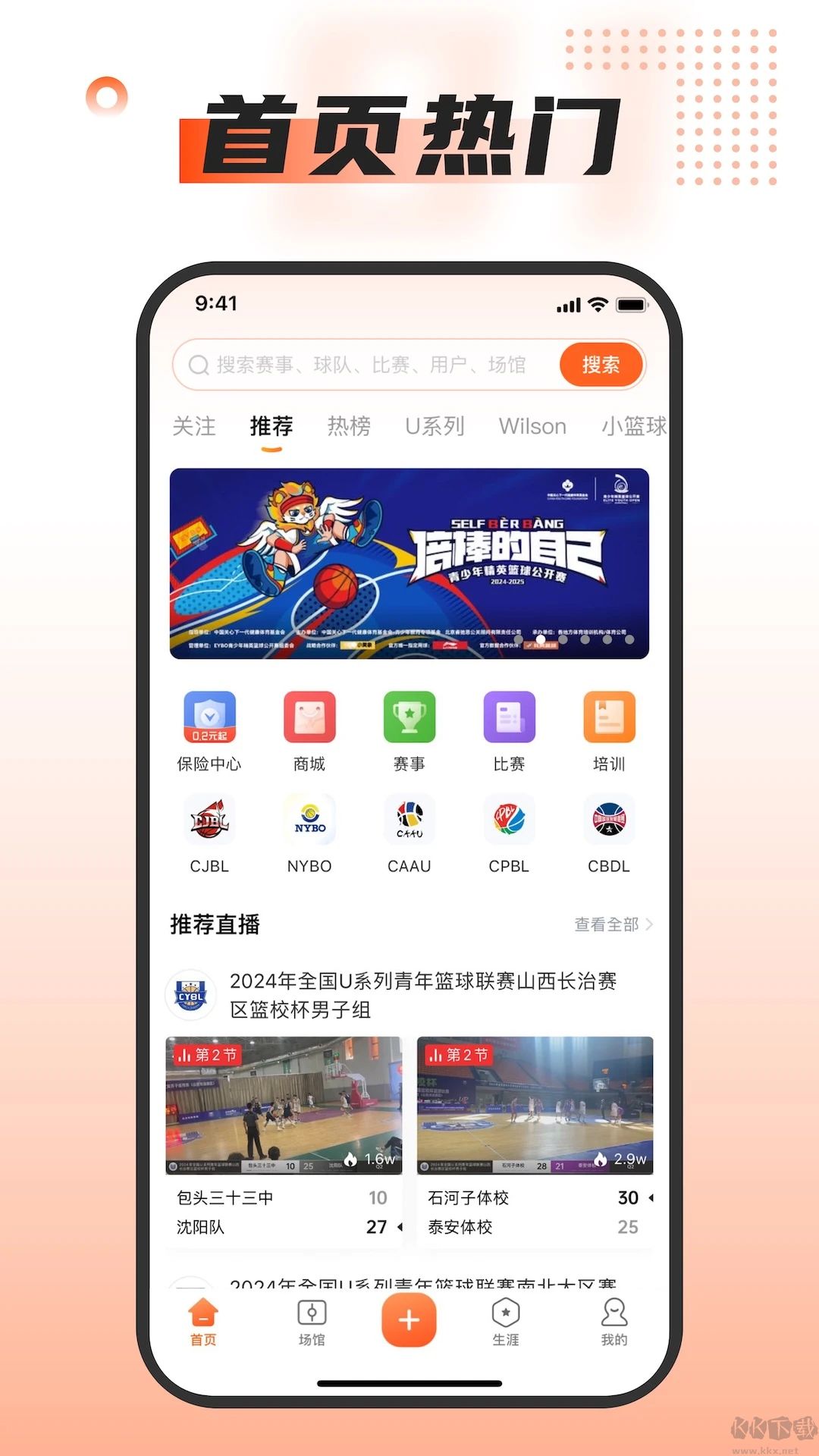 我奥体育(体育资讯)
