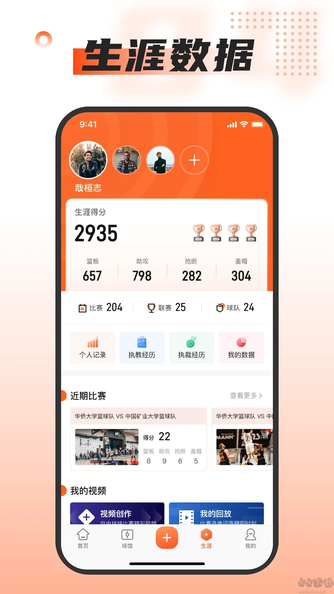 我奥体育(体育资讯)