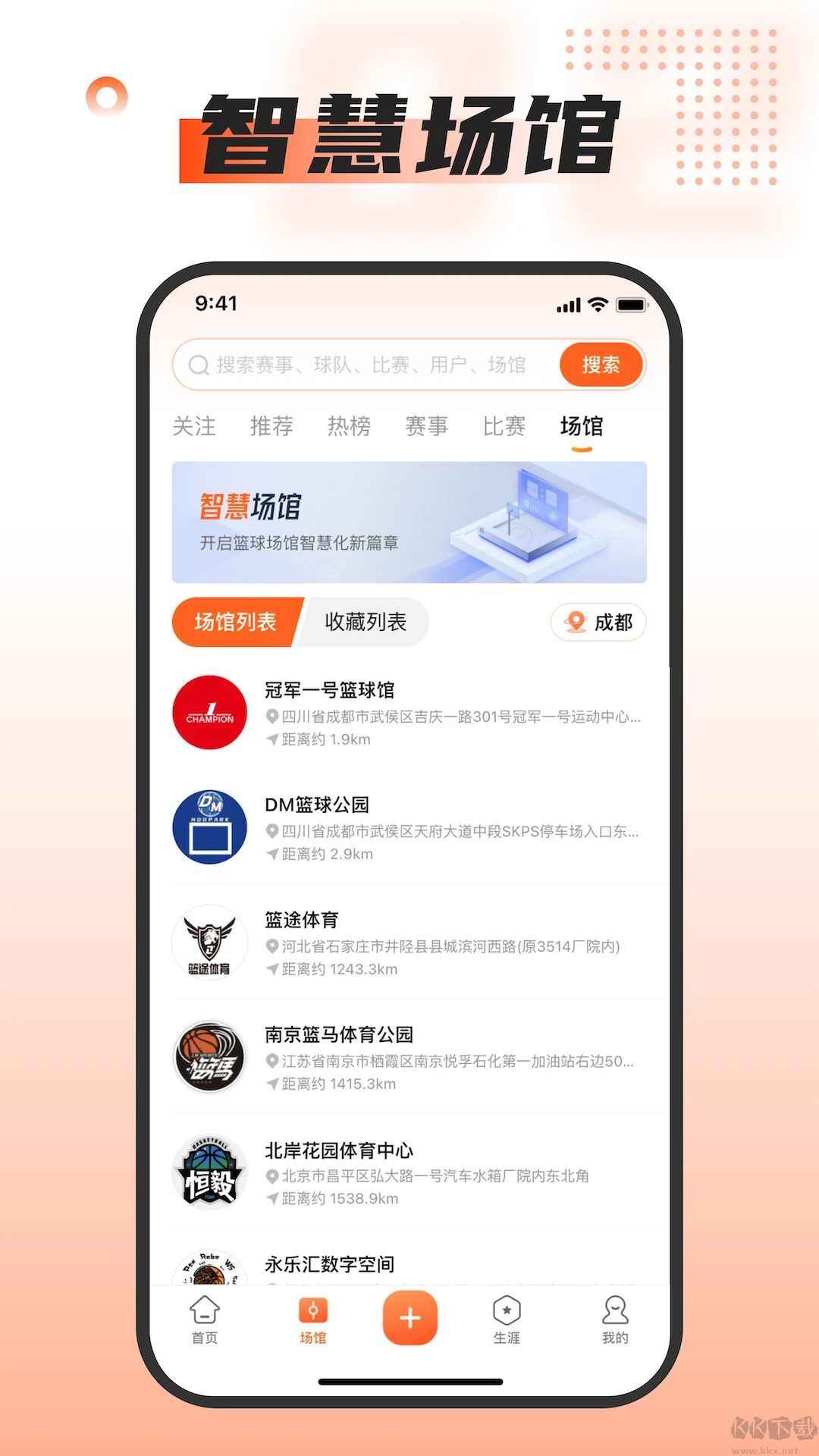 我奥体育(体育资讯)