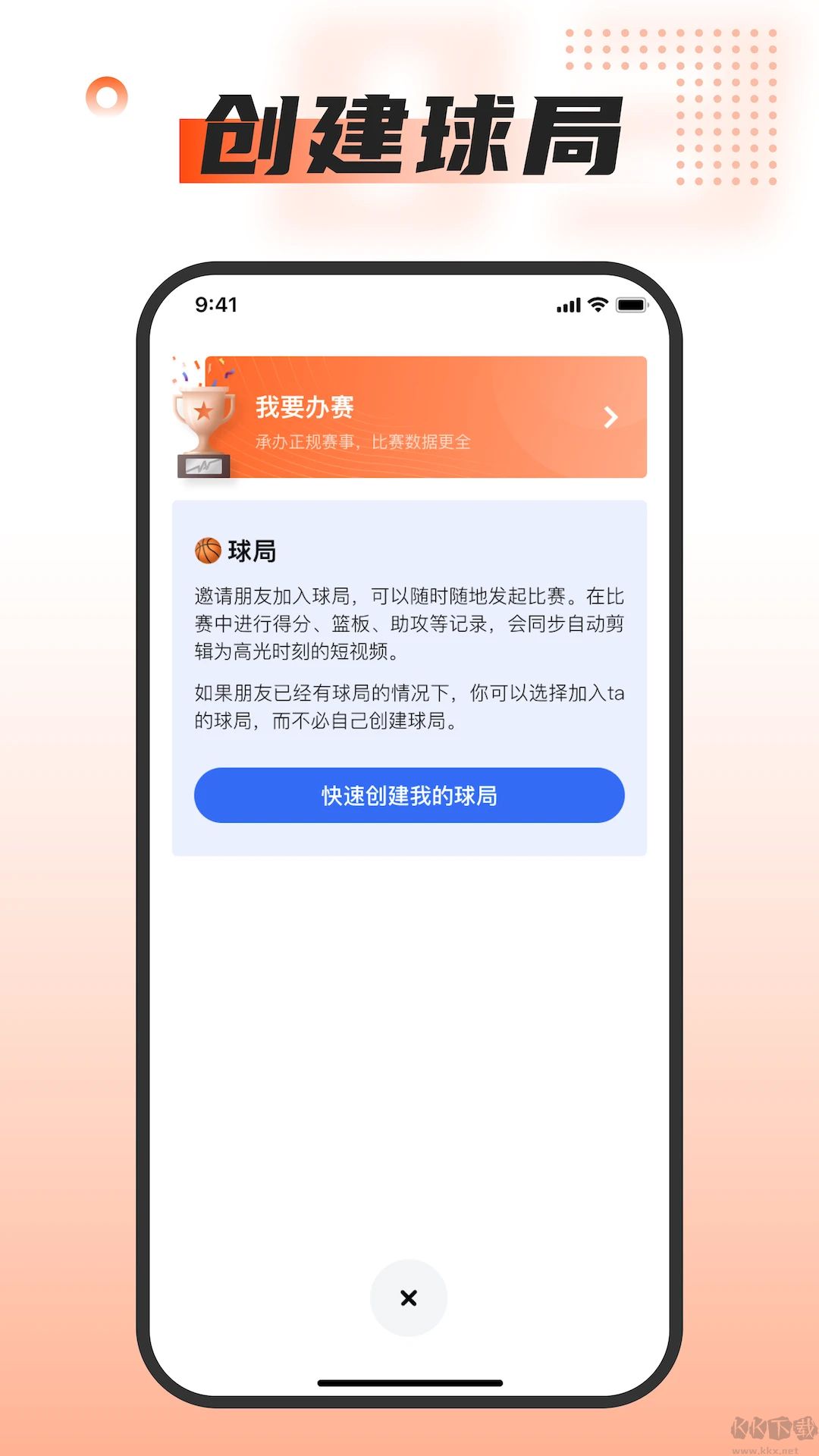我奥体育(体育资讯)