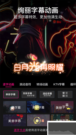 美册视频制作
