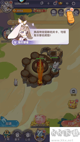 部落大亨