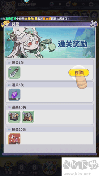 部落大亨