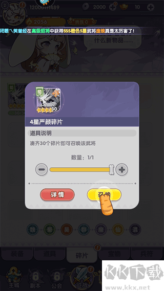 部落大亨