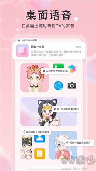 元气小组件