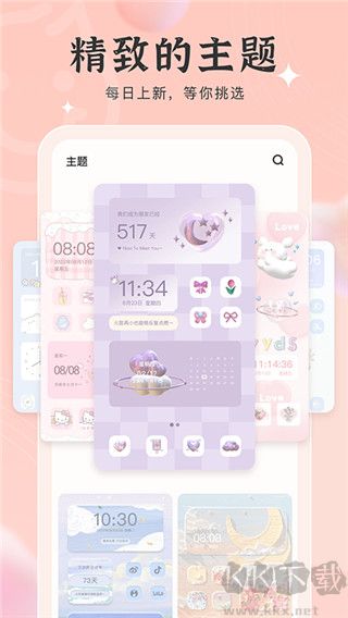 元气小组件