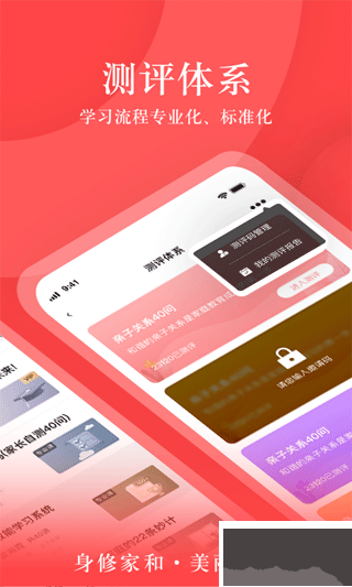 大于众学app