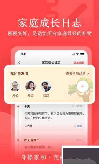 大于众学app
