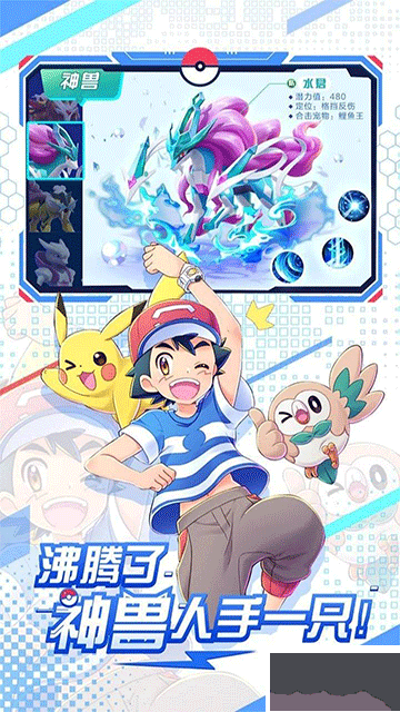 远古灵域免广告版