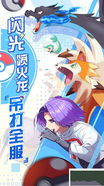 远古灵域免广告版