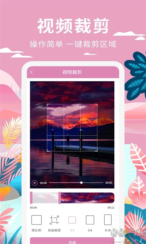 小视频制作app