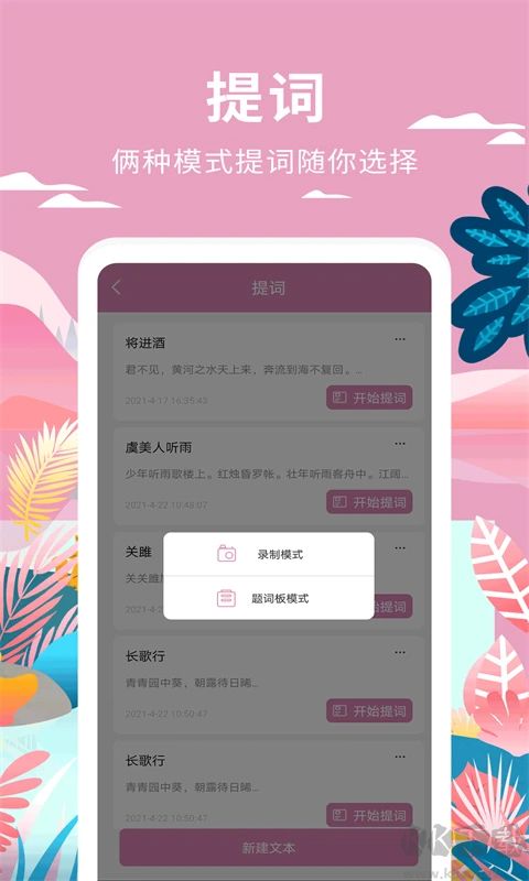 小视频制作app