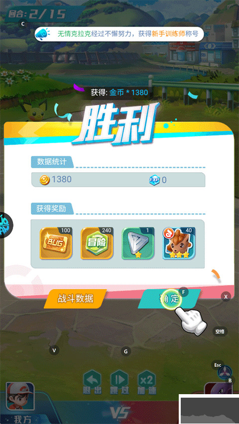 远古灵域免广告版