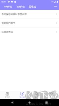 云吞app