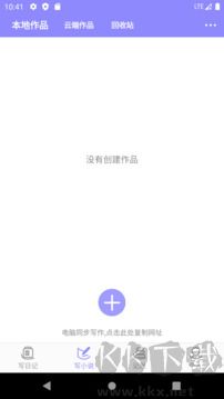 云吞app