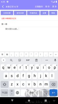 云吞app