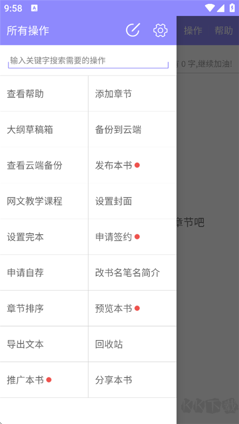 云吞app