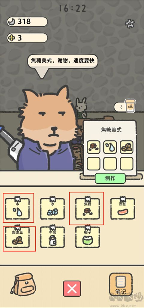 望月屋官方正版