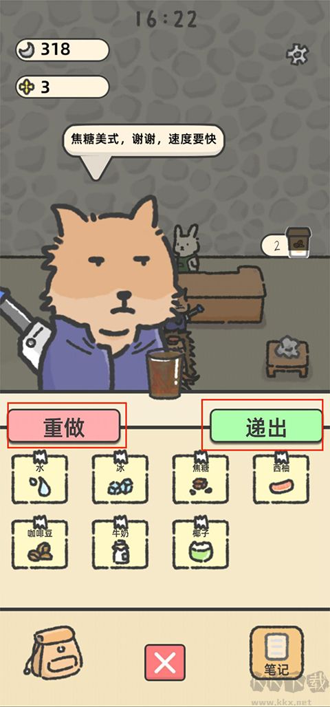 望月屋官方正版