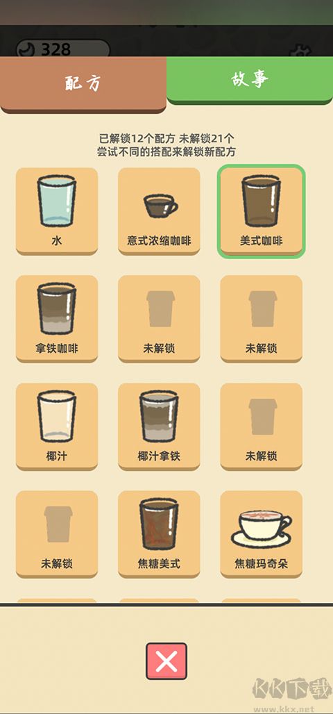 望月屋官方正版